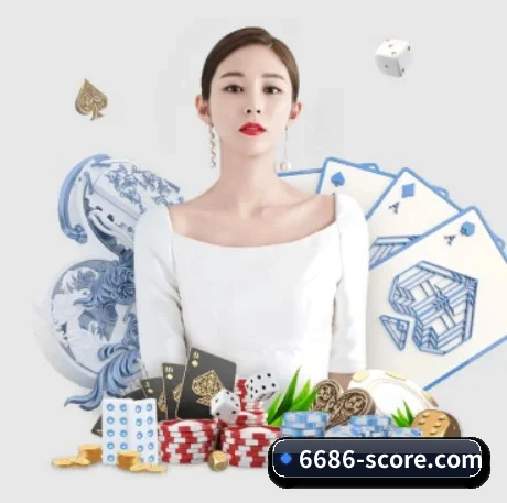 6686体育网 APP 界面