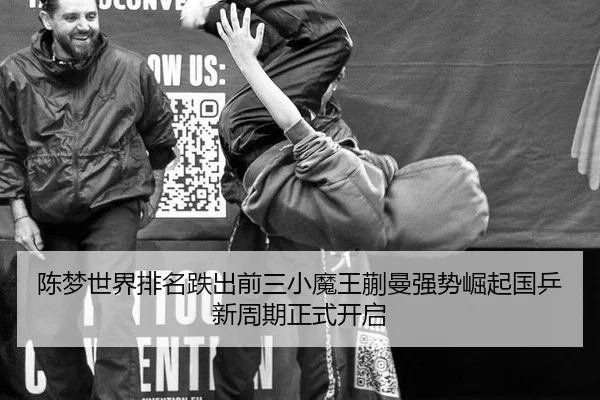 chen-meng-shi-jie-pai-ming-die-chu-qian-san-xiao-mo-wang-kuai-man-qiang-shi-jue-qi-guo-ping-xin-zhou-qi-zheng-shi-kai-qi-3-209.jpg