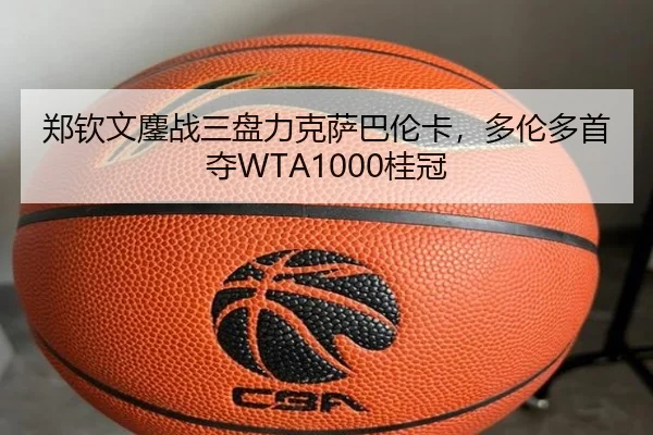 zheng-qin-wen-ao-zhan-san-pan-li-ke-sa-ba-lun-ka-duo-lun-duo-shou-duo-gui-guan-3-409.jpg